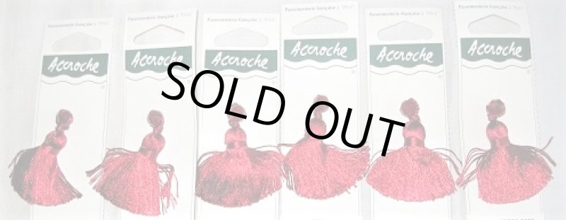 画像1: フランス製　ヴィンテージ　ピン付タッセル　 (1)