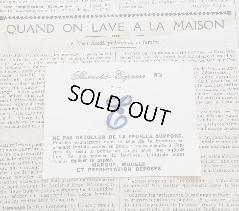 画像1: フランス製　ヴィンテージ　イニシャル刺繍　モチーフ SALE! (1)