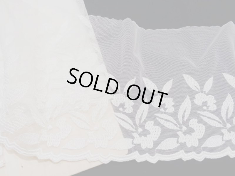 画像1: フランス製ヴィンテージレース SALE! (1)