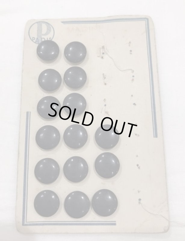 画像2: フランス製　ヴィンテージボタン (2)