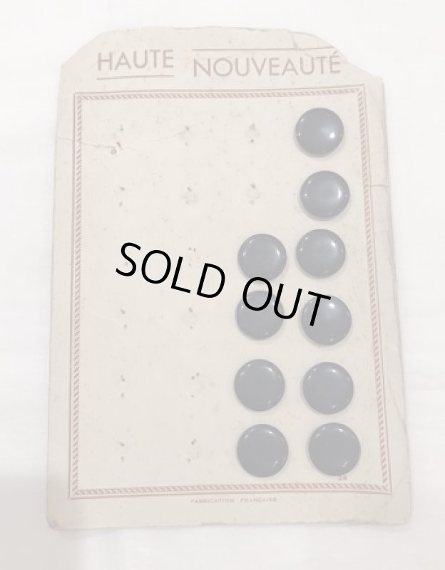 画像2: フランス製　ヴィンテージボタン (2)