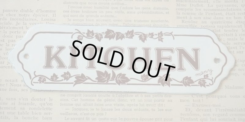 画像1: マニー　ホーロープレート (1)