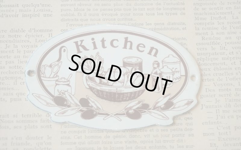 画像1: マニー　ホーロープレート (1)