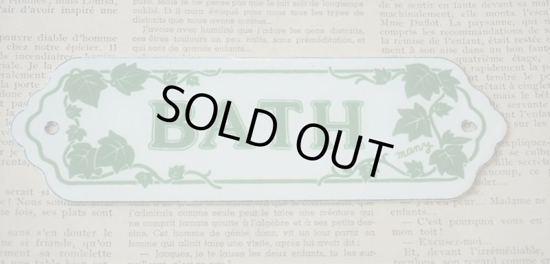 画像1: マニー　ホーロープレート (1)