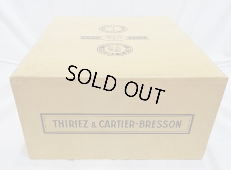 画像4: フランス製　ヴィンテージ　Cartier-Bresson　ボックス　箱 (4)