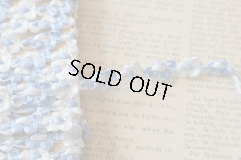 画像1: フランス製ヴィンテージロココリボン　４２ｃｍ　SALE! (1)