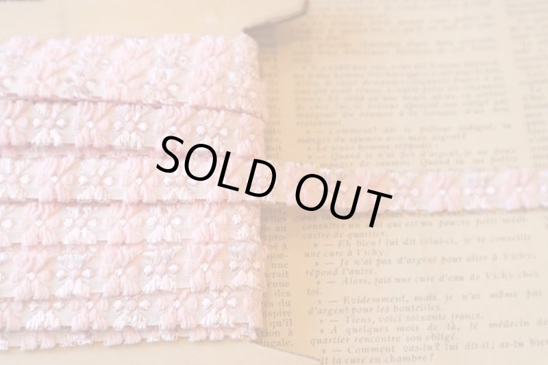 画像1: フランス製　ヴィンテージリボン (1)