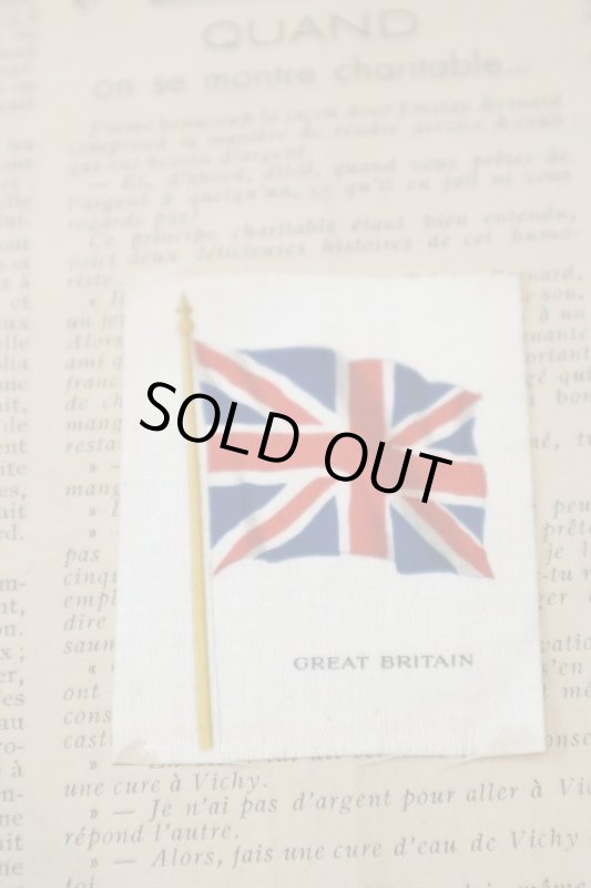 画像1: イギリス製　ヴィンテージシガレットシルク　SALE！ (1)