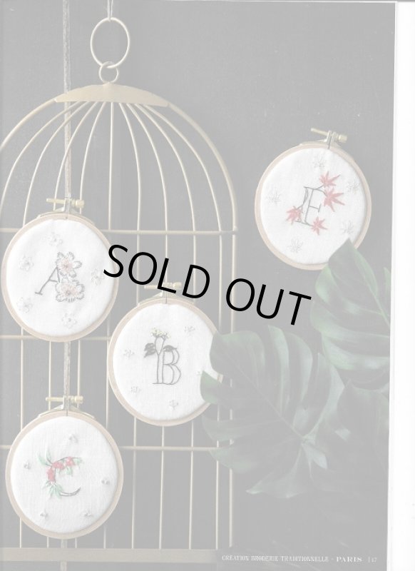 画像2: フランス　刺繍マガジン　 (2)