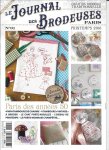 画像1: フランス　刺繍マガジン　 (1)