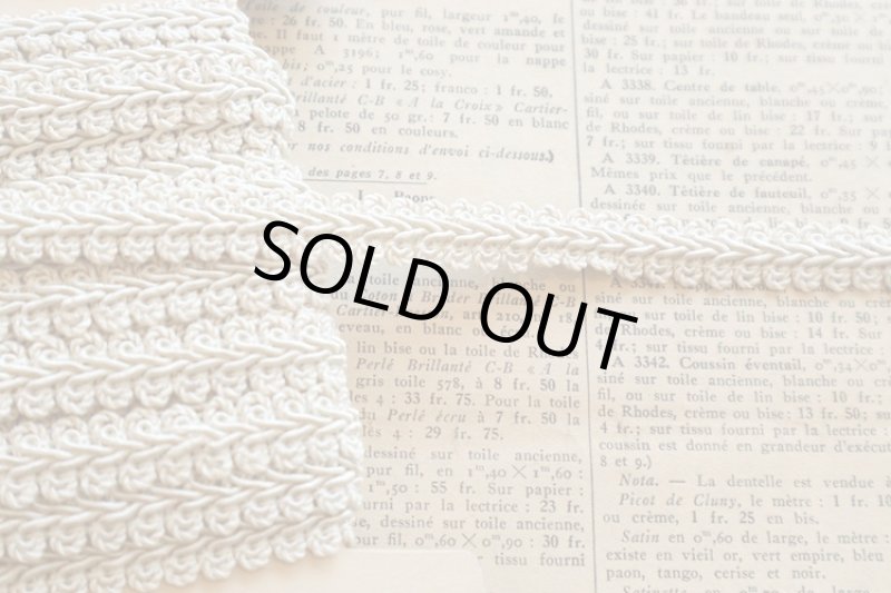 画像1: フランス製　ヴィンテージブレード　１．０ｍ　SALE! (1)