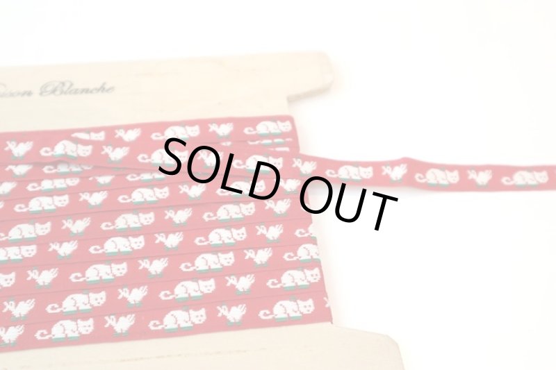 画像1: フランス製ヴィンテージリボン 猫ちゃんとアヒルさん　38ｃｍパック (1)