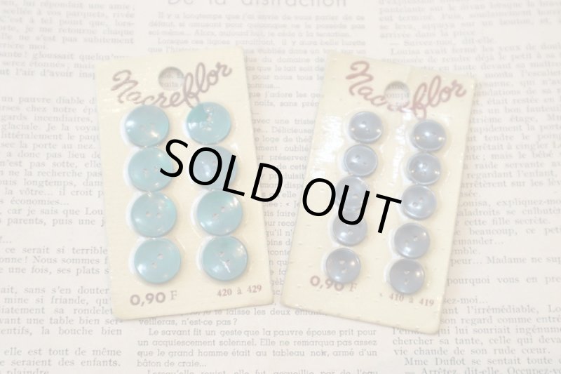 画像1: フランス製　ヴィンテージボタンパック　２シートパック (1)