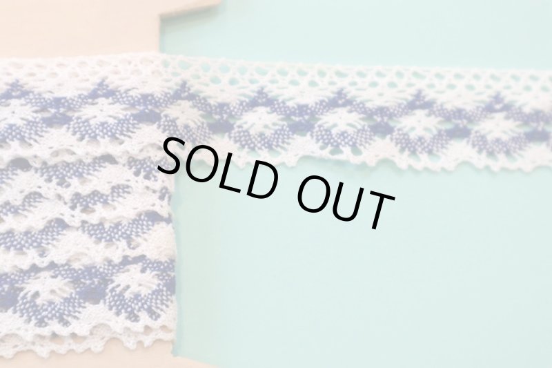 画像1: フランス製　ヴィンテージ　レース　 (1)