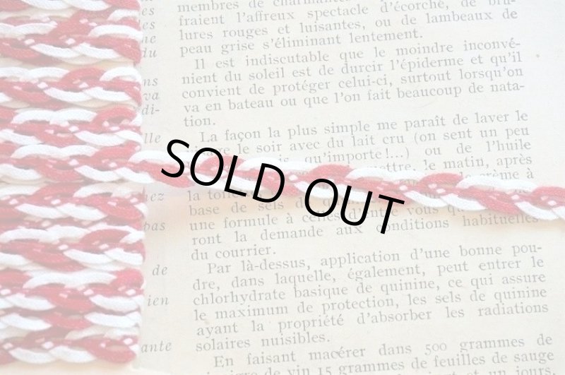 画像1: フランス製　ヴィンテージ　ブレード SALE! (1)