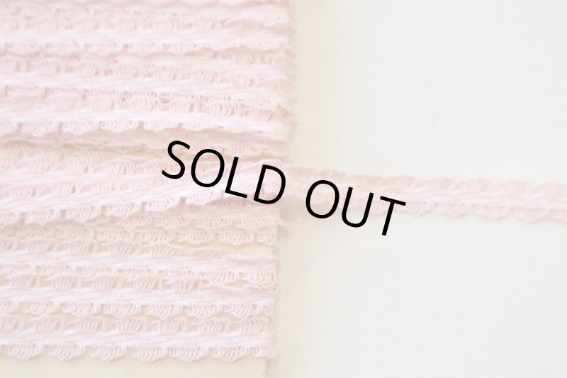 画像1: フランス製　ヴィンテージリボン　1ｍパック (1)