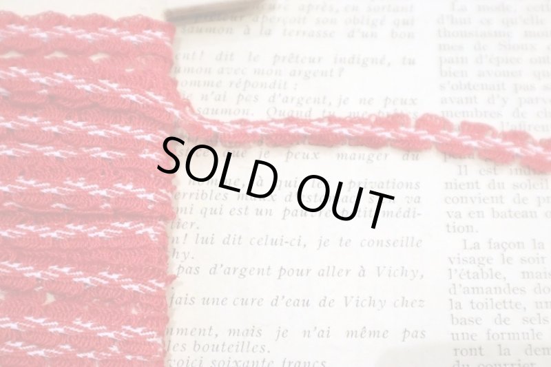 画像1: フランス製　ヴィンテージリボン　１．１５ｍパック (1)