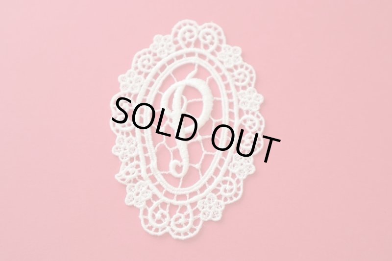 画像1: アメリカ製ヴィンテージモチーフ　レース　 (1)