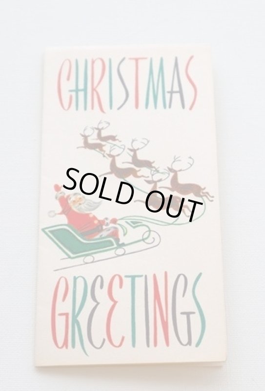 画像1: アメリカ製　ヴィンテージグリーティングカード　クリスマス　サンタソリ (1)