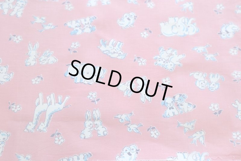 画像1: アメリカ製　ヴィンテージファブリック　ぞうさん、うさちゃん、わんちゃん、きりんさん (1)