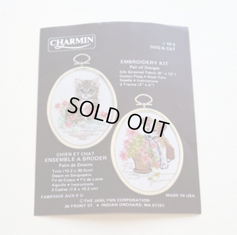 画像1: アメリカ製　 ヴィンテージ　クルーウェルキット　ネコちゃん、わんちゃん　フレーム付き (1)