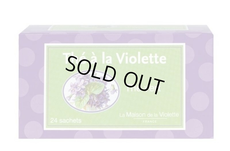 画像1: フランス・トゥルーズ　すみれの紅茶　グリーンティ　 (1)