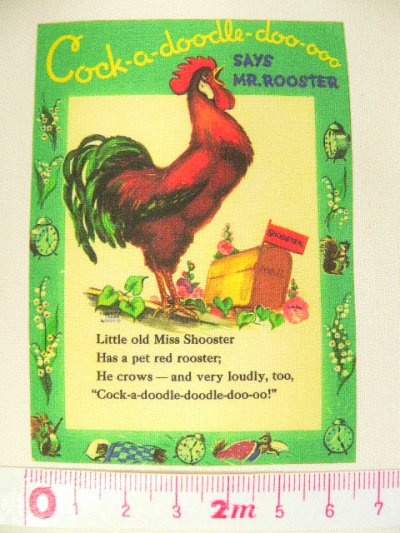 画像1: 転写カットクロス　Cock-aDoddle-doo,ooo