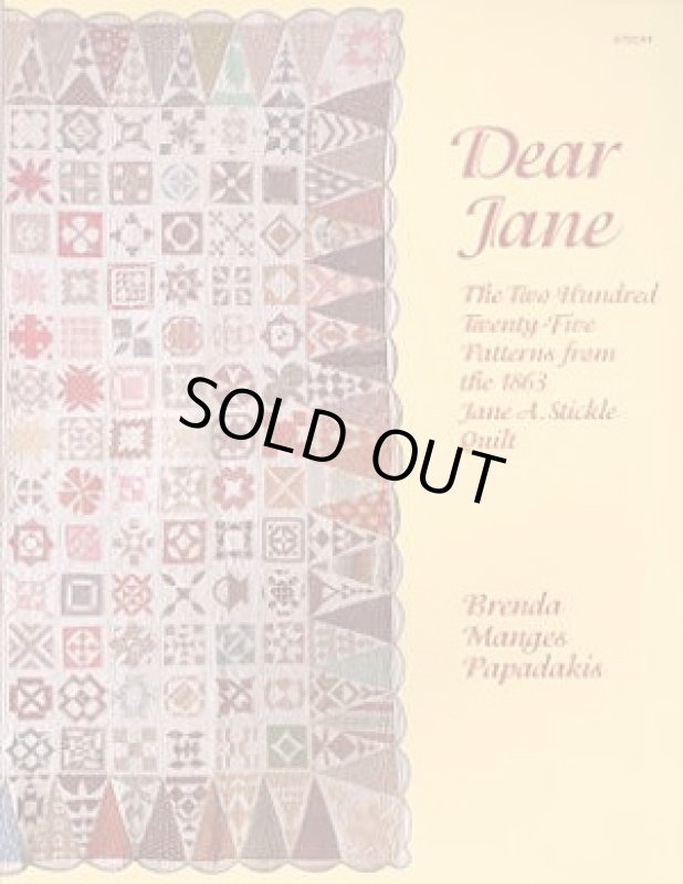 画像1: Dear Jane Quilt (1)