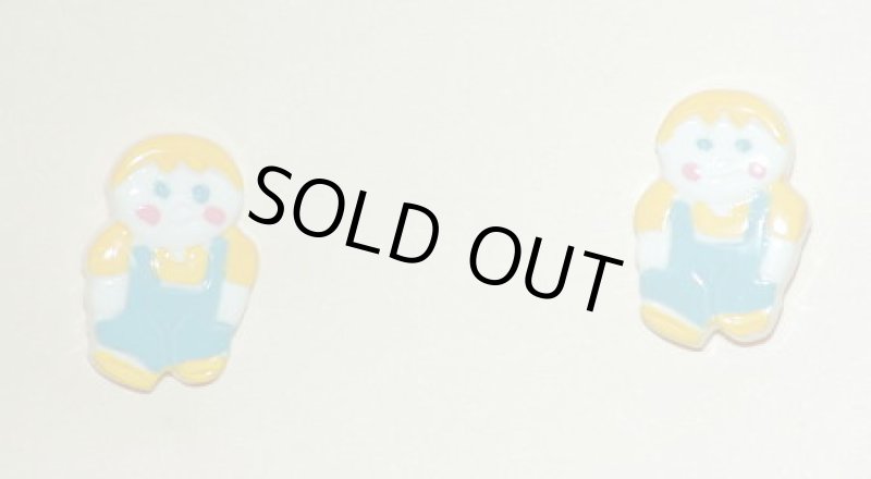 画像1: フランス製　ボタンベビーブルー (1)