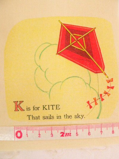 画像1: K is for KITE 